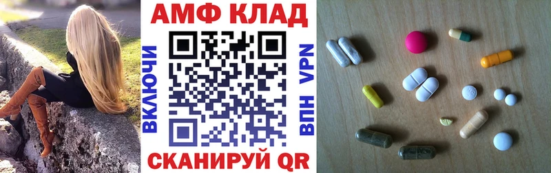 Купить закладки  Бугуруслан  Amphetamine VHQ 