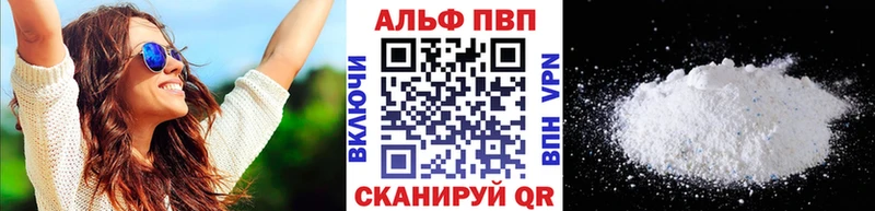 Купить где  Бугуруслан  A PVP СК КРИС 