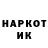 Марки NBOMe 1,5мг Fred Rodrigues