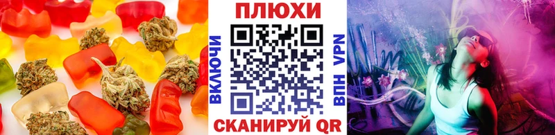 Еда ТГК марихуана  Купить закладки  Бугуруслан 