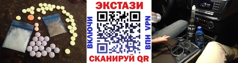 Экстази 280 MDMA  Купить закладки  Бугуруслан 