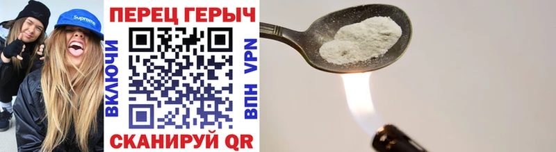 ГЕРОИН гречка  Купить  Бугуруслан 