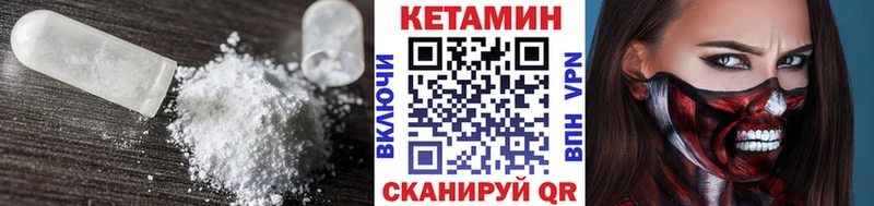 Кетамин ketamine  Купить закладки  Бугуруслан 