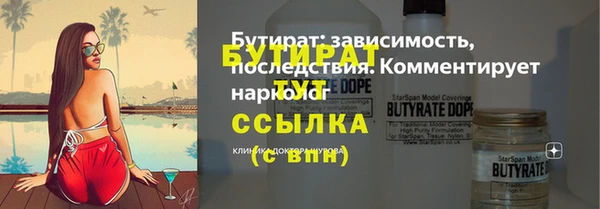 марихуана Гусиноозёрск