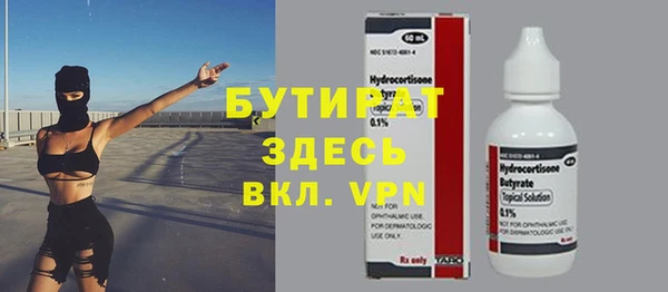 гидропоника Дмитров