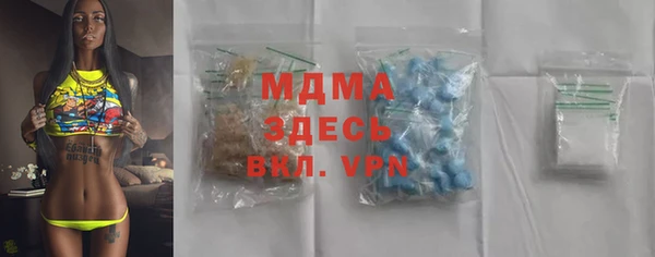 марихуана Гусиноозёрск
