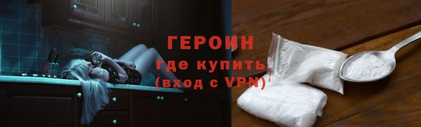 apvp Гусь-Хрустальный