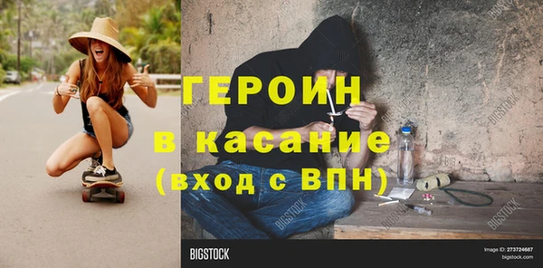 метадон Гусев