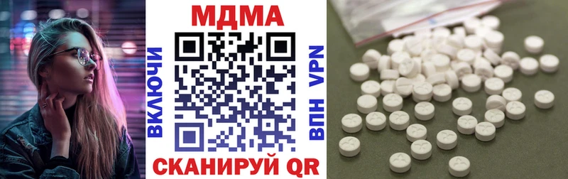 МДМА молли  Купить закладки  Бугуруслан 