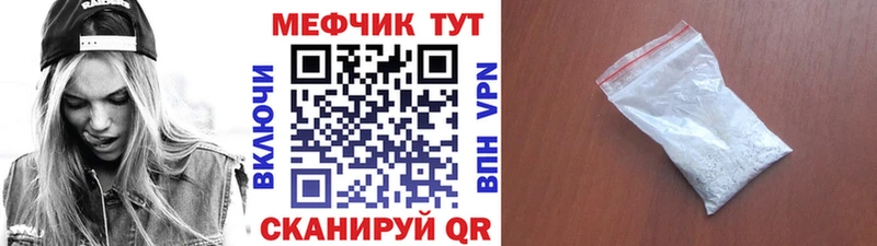 Купить закладки  Бугуруслан  Меф 4 MMC 