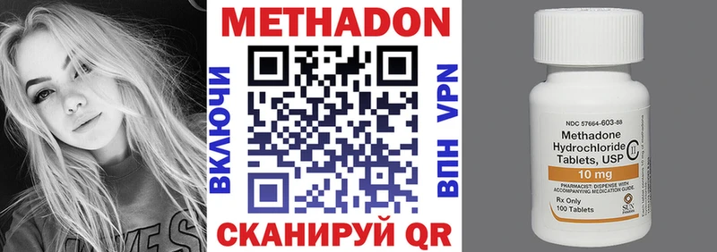 Купить закладки  Бугуруслан  МЕТАДОН мёд 