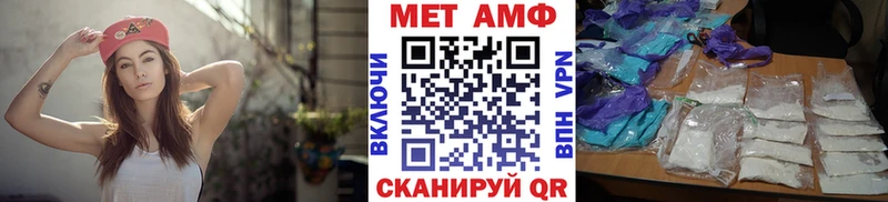 Купить закладки  Бугуруслан  Метамфетамин Methamphetamine 