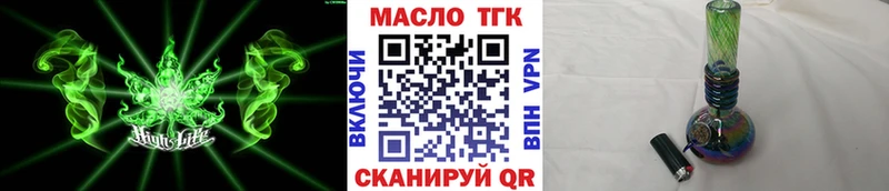 Купить закладки  Бугуруслан  Дистиллят ТГК жижа 