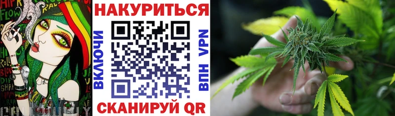 МАРИХУАНА OG Kush  Купить где  Бугуруслан 
